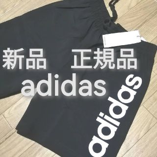 アディダス(adidas)の新品　アディダス　メンズ　ハーフパンツ　XLサイズ　春夏　黒　ブラック(ショートパンツ)