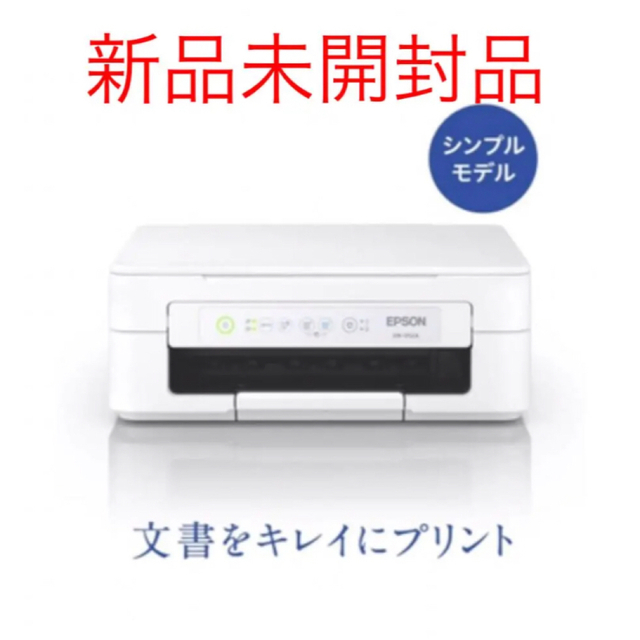 EPSON　エプソン プリンター インクジェット複合機 カラリオ EW-052A