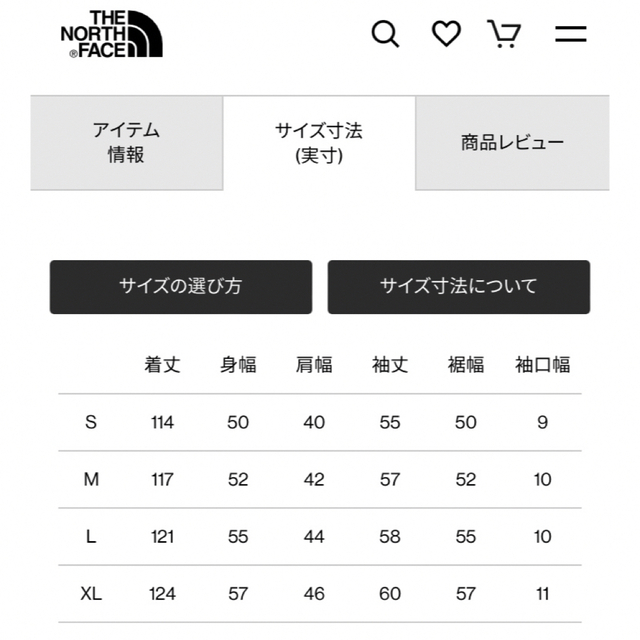 The North Face - Size Chart 