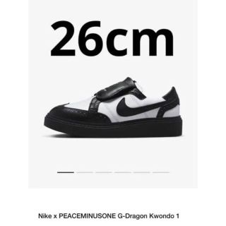 ナイキ(NIKE)のNike x PEACEMINUSONE G-Dragon Kwondo 1(スニーカー)