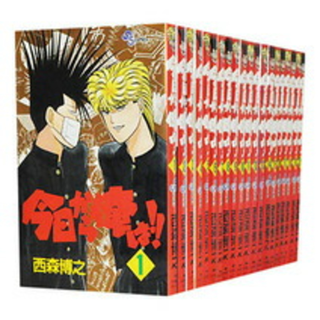 【中古】今日から俺は！　＜1〜38巻完結全巻セット＞　西森博之　伊藤健太郎 エンタメ/ホビーの本(その他)の商品写真