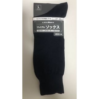 アオキ(AOKI)のAOKI プレミアムソックス Ｌサイズ (27㎝･28㎝)(ソックス)