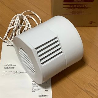 ムジルシリョウヒン(MUJI (無印良品))の無印良品　デスクファン(扇風機)