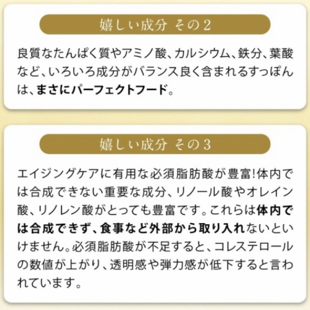 国産 黒酢 すっぽん黒酢 黒酢もろみ サプリメント約3ヵ月分 ダイエット  食品/飲料/酒の健康食品(アミノ酸)の商品写真