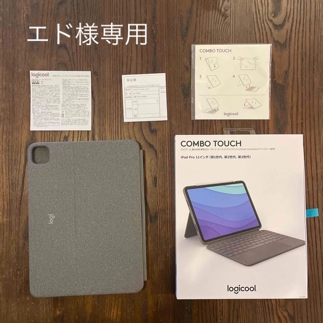 Apple 11インチiPad Pro Logicool combotouchAPPLE