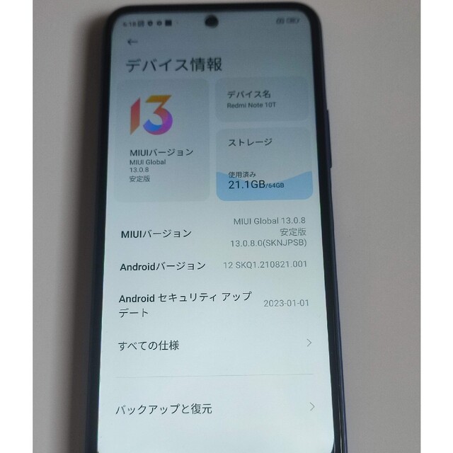 ANDROID - Xiaomi【Redmi Note 10T】ナイトタイムブルーの通販 by shop