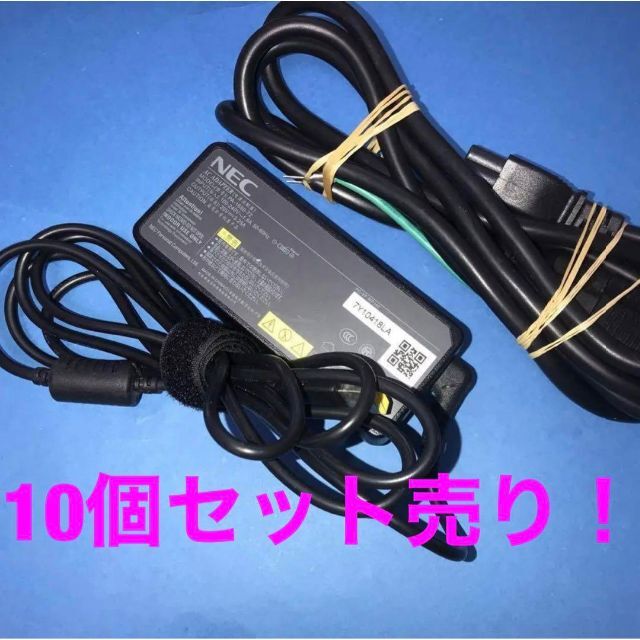 PCパーツ10個セット売り！NEC PA-1650-72（20V　 3.25A)