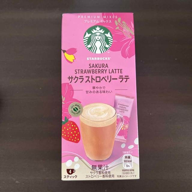 Starbucks(スターバックス)のスターバックス サクラストロベリーラテ  食品/飲料/酒の飲料(コーヒー)の商品写真