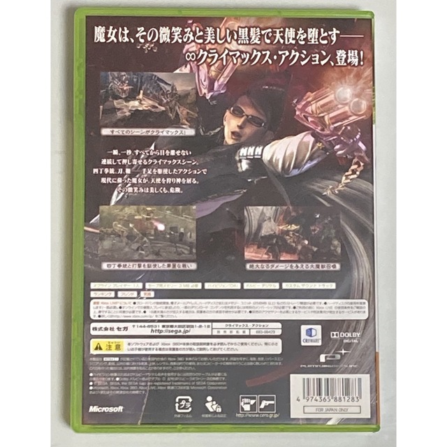 Xbox360(エックスボックス360)の【Xbox360ソフト】 BAYONETTA (ベヨネッタ) エンタメ/ホビーのゲームソフト/ゲーム機本体(家庭用ゲームソフト)の商品写真