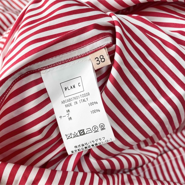 Plan C - 新品タグ付き PLAN C プランシー 紐ベルト付き シャツ