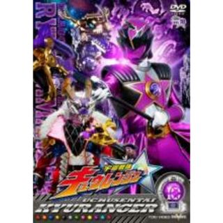 【中古】DVD▼スーパー戦隊シリーズ 宇宙戦隊キュウレンジャー 10 (第37話～第40話)▽レンタル落ち(特撮)