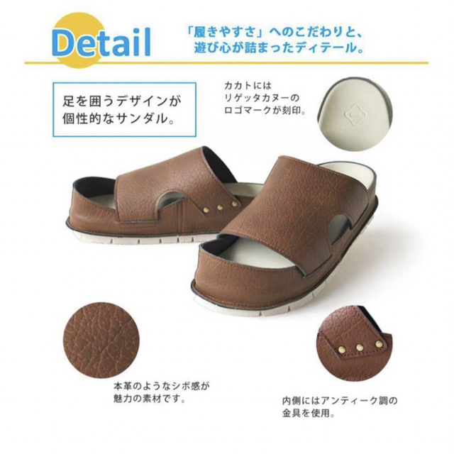 新品未使用　リゲッタカヌー  サンダル　日本製　Lサイズ　24.5〜25.0cm