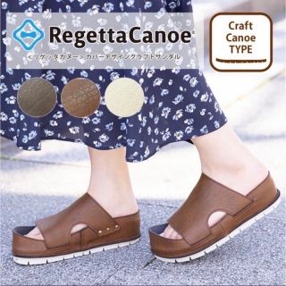 リゲッタカヌー(Regetta Canoe)の新品未使用　リゲッタカヌー  サンダル　日本製　Lサイズ　24.5〜25.0cm(サンダル)