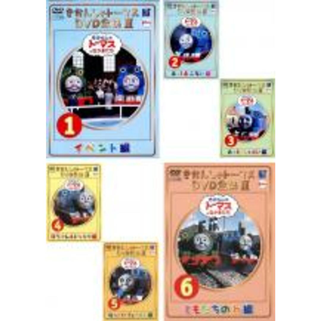 【バーゲンセール】全巻セットDVD▼きかんしゃトーマス DVD 全集 I(8枚セット)▽レンタル落ち