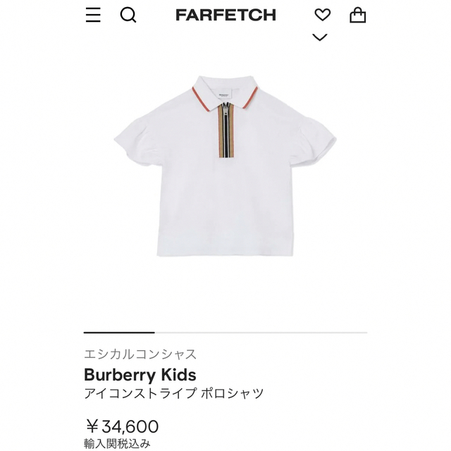 BURBERRY(バーバリー)のアイコンストライプ　ピンク　フリル　ポロシャツ　ブラウス　Tシャツ　半袖 キッズ/ベビー/マタニティのベビー服(~85cm)(Ｔシャツ)の商品写真