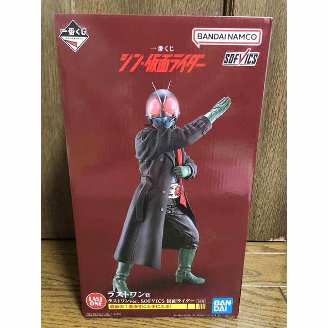 一番くじ  仮面ライダー ラストワン賞 SOFVICS 仮面ライダー フィギュアエンタメ/ホビー