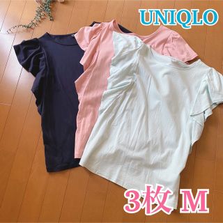 ユニクロ(UNIQLO)の★ UNIQLO ★ フリルスリーブT 半袖 /Tシャツ フリル 無地 おまとめ(Tシャツ(半袖/袖なし))