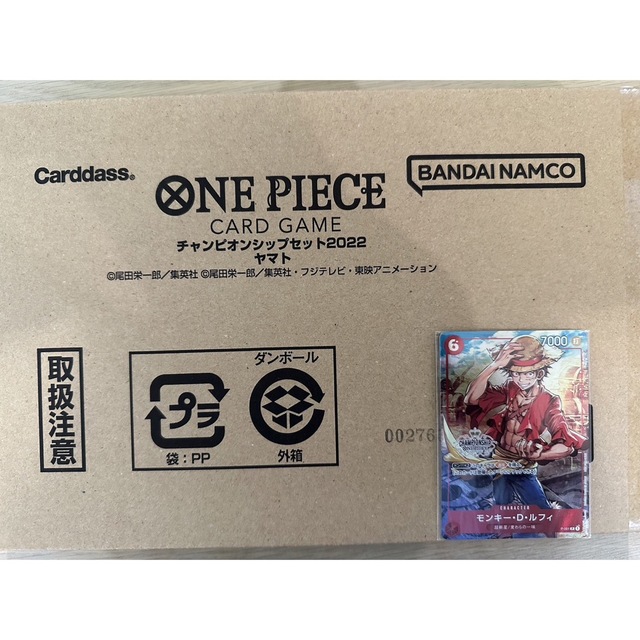 ONE PIECEカードゲーム チャンピオンシップセット2022 ヤマト エンタメ/ホビーのトレーディングカード(Box/デッキ/パック)の商品写真