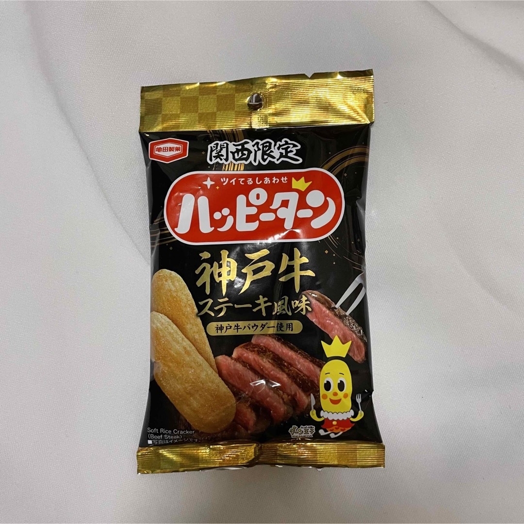 亀田製菓(カメダセイカ)の関西限定　ハッピーターン　神戸牛ステーキ風味　未開封　お菓子　スナック菓子 食品/飲料/酒の食品(菓子/デザート)の商品写真