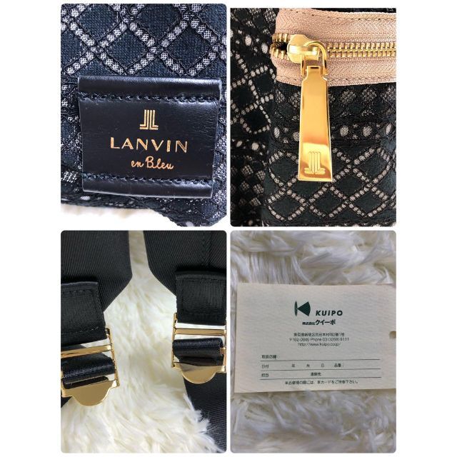 LANVIN en Bleu(ランバンオンブルー)の極美品 ランバンオンブルー　トロカデロダリアリュック レース リボン ブラック レディースのバッグ(リュック/バックパック)の商品写真