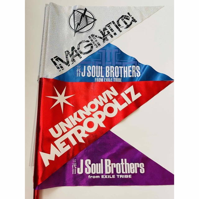 三代目 J Soul Brothers - 三代目 J Soul Brothers フラッグ 三代目 J Soul Brothers - 三代目 J Soul Brothers フラッグ