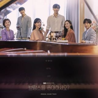 韓国ドラマ≪ブラームスは好きですか？≫ OST ＣＤ﻿(テレビドラマサントラ)