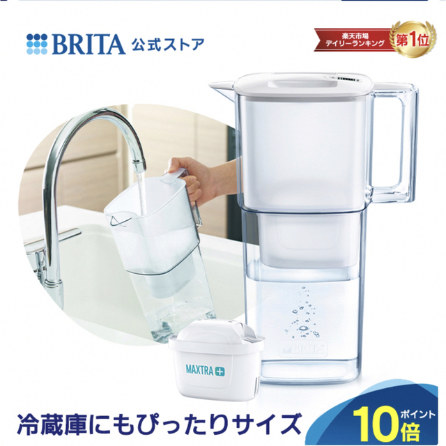 【ブリタ】ポット リクエリ インテリア/住まい/日用品のキッチン/食器(浄水機)の商品写真