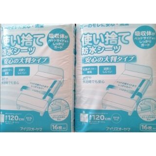 アイリスオーヤマ(アイリスオーヤマ)のアイリスオーヤマ 防水シーツ 使い捨て 大判 ミドル 48枚(日用品/生活雑貨)