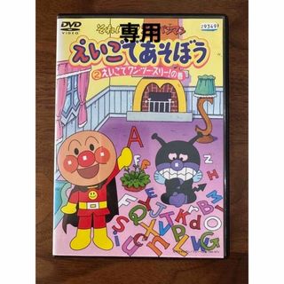 2ページ目 - アンパンマン アンパンマン アニメの通販 700点以上