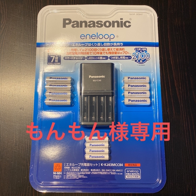 Panasonic(パナソニック)のもんもん様専用 スマホ/家電/カメラのスマホ/家電/カメラ その他(その他)の商品写真