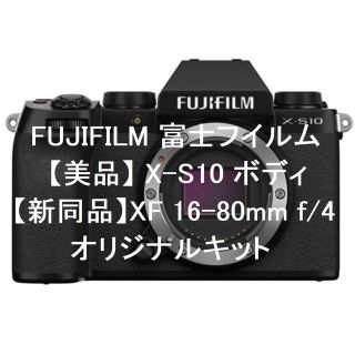 富士フイルム - 再値下げ 富士フイルム FUJIFILM X-T4 レンズキット 