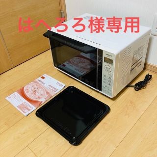 日立 電子レンジ(ホワイト/白色系)の通販 100点以上 | 日立のスマホ