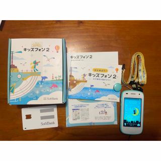 色々卸さま　専用(携帯電話本体)