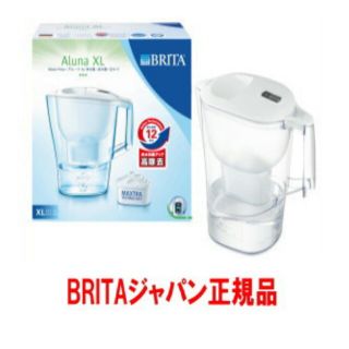 ブリタBRITA 浄水ポット(浄水機)