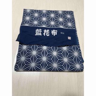 お値下げしました★藍花布　竺仙の反物　麻の葉