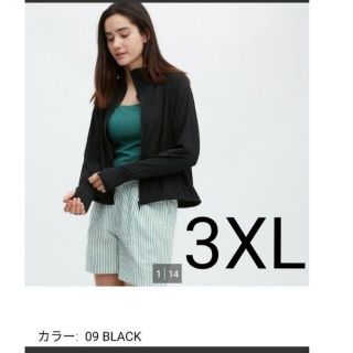 ユニクロ(UNIQLO)のユニクロ エアリズムUVカットメッシュフルジップジャケット　3XL　ブラック(パーカー)