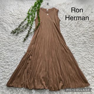 Ron Herman ロンハーマン マキシ丈　ティアード　プリーツ　ワンピース