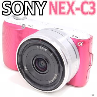 ソニー(SONY)のソニー SONY NEX-C3(ミラーレス一眼)