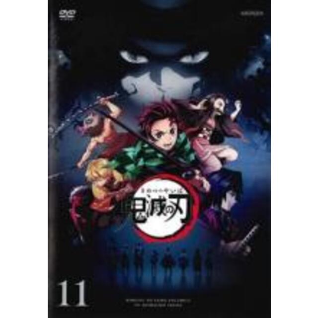 DVD▼鬼滅の刃 11(第25話、第26話 最終)▽レンタル落ち 時代劇