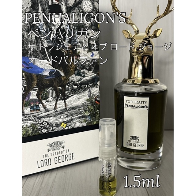 Penhaligon's(ペンハリガン)のペンハリガン ザ トラジェディ オブ ロード ジョージ 1.5ml サンプル コスメ/美容の香水(ユニセックス)の商品写真