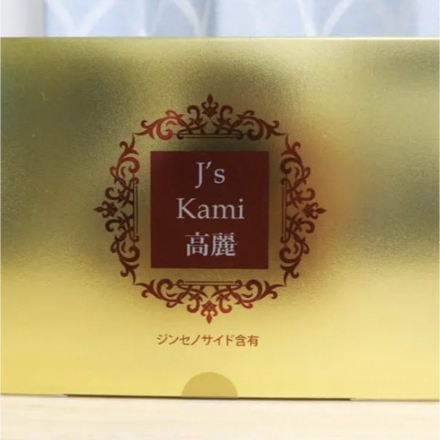 J's Kami高麗【90カプセル】高濃縮紅参サプリメントの通販 by haru