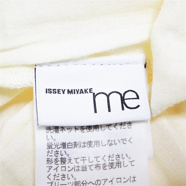 ISSEY MIYAKE(イッセイミヤケ)のイッセイミヤケ ワンピース レディース - レディースのワンピース(その他)の商品写真