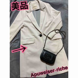 アプワイザーリッシェ(Apuweiser-riche)の美品！Apuweiser-richeチェスターコート、ジャケット、マイストラーダ(カーディガン)