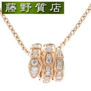 ブルガリ(BVLGARI)の（美品）ブルガリ BVLGARI セルペンティ ヴァイパー ダイヤ ネックレス 357795 K18 PG × ダイヤ 2021年 保証書 9038(ネックレス)