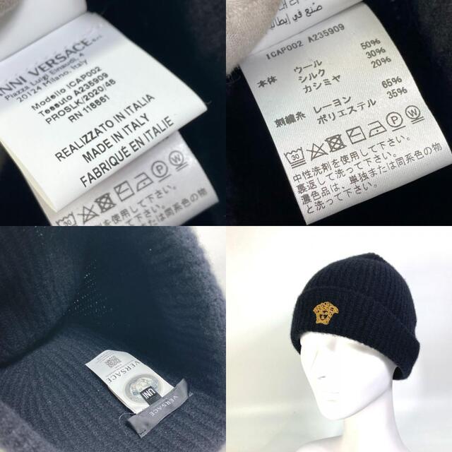 VERSACE(ヴェルサーチ)のヴェルサーチ VERSACE メデューサ ビーニー 帽子 ニット帽 ニット帽 ウール ブラック メンズの帽子(ニット帽/ビーニー)の商品写真