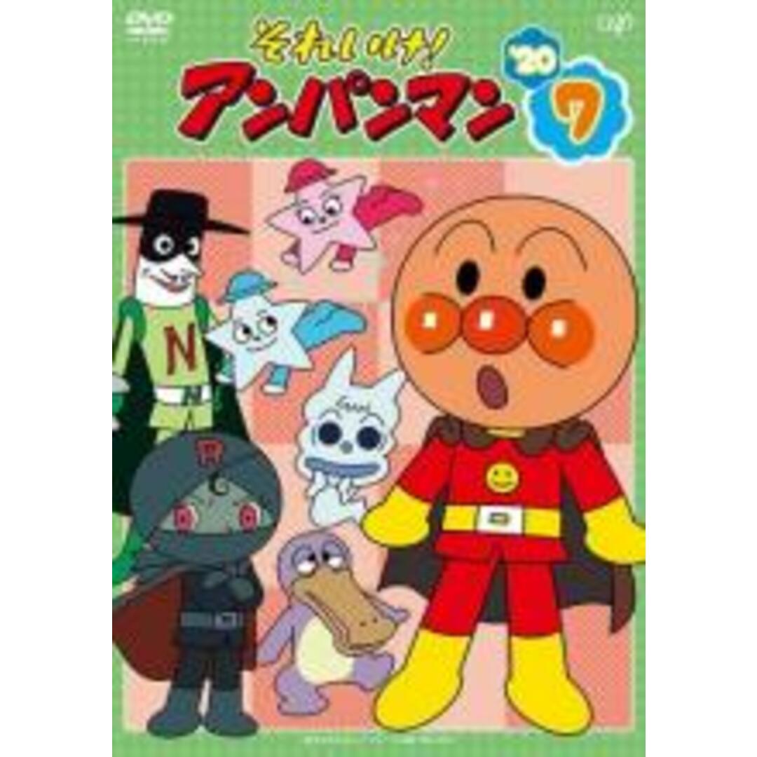 【中古】DVD▼それいけ!アンパンマン ’20 vol.7▽レンタル落ち | フリマアプリ ラクマ