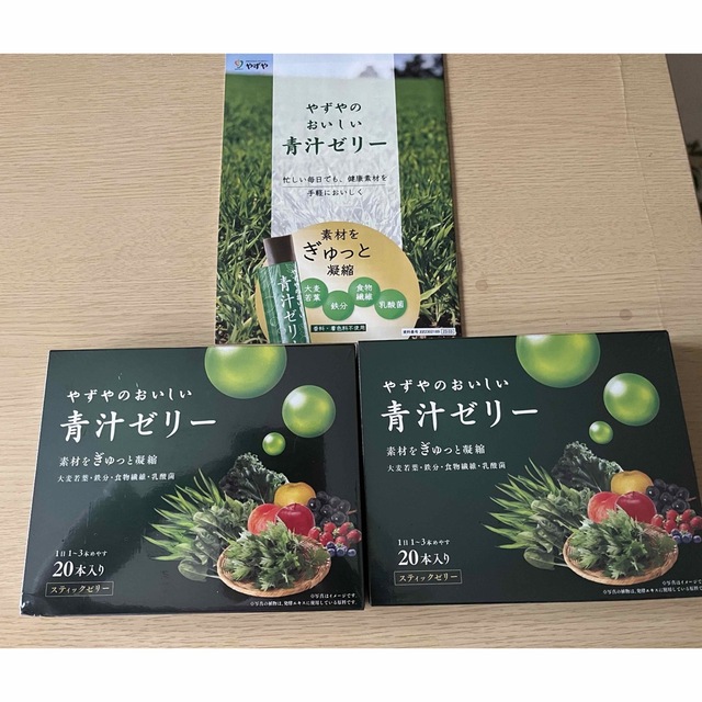 やずや(ヤズヤ)のさくら・さくら様専用ページ 食品/飲料/酒の健康食品(青汁/ケール加工食品)の商品写真