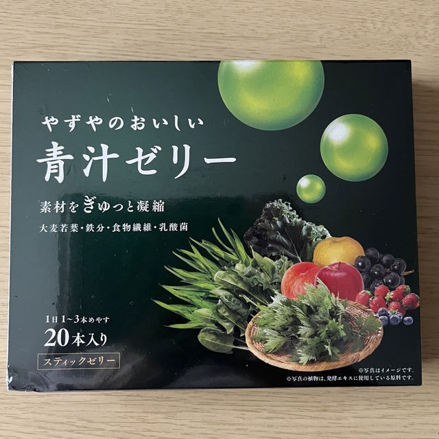 やずや(ヤズヤ)のさくら・さくら様専用ページ 食品/飲料/酒の健康食品(青汁/ケール加工食品)の商品写真