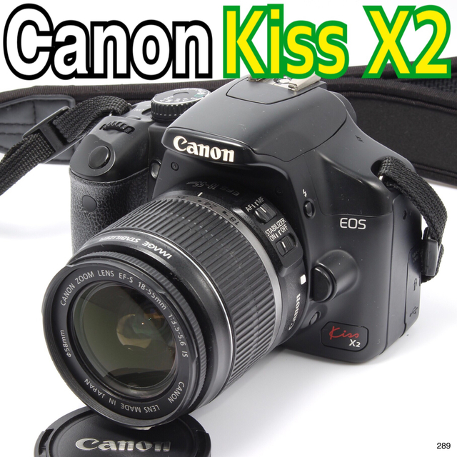 【美品Canon】キャノン 一眼レフ kiss x2