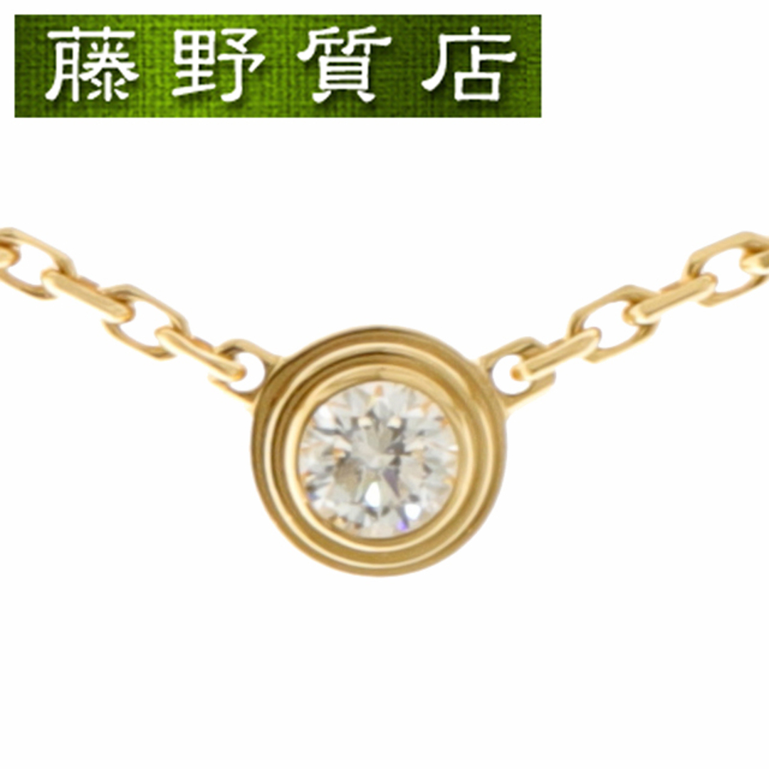 (美品)カルティエ CARTIER ダムール ディアマンレジェ ネックレス XS K18 YG × ダイヤ 約0.04ct 2022年 保証書  B7224517 8499 | フリマアプリ ラクマ